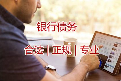 邵武追债公司